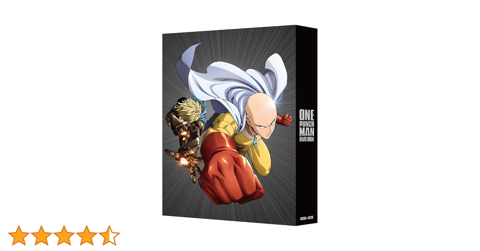 Amazon.co.jp: ワンパンマン DVD BOX (特装限定版) : 夏目真悟: DVD